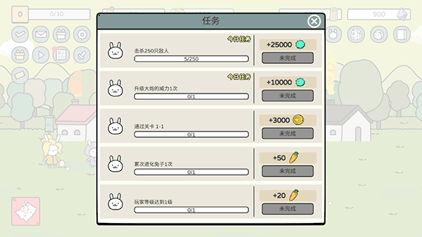 战斗吧兔子最新版(Battle! Bunny)