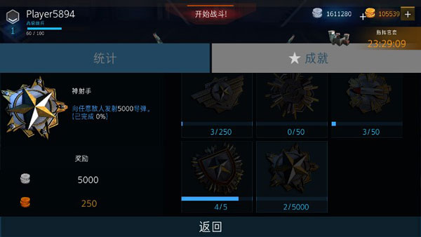 现代战机2024最新版(Modern Warplanes)