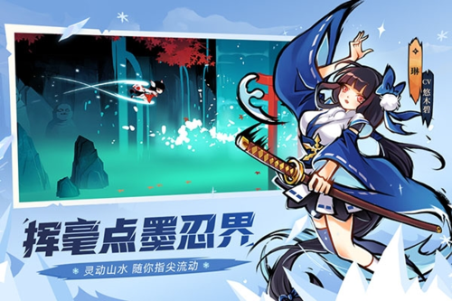 忍者必须死3bilibili版