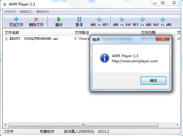 AMR Player(amr转mp3)