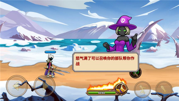 我是大剑士最新版(I Am Warrior)app