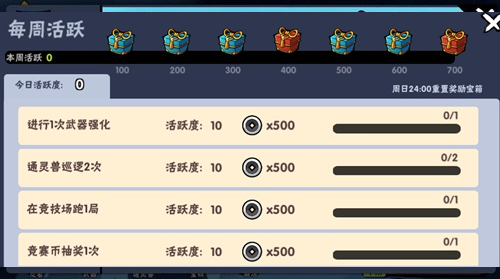 忍者必须死3台湾版