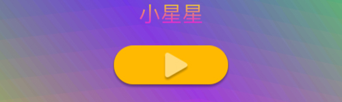 别踩白块儿3完美版