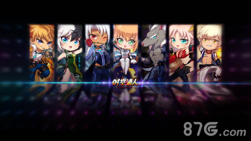 时空猎人百度版