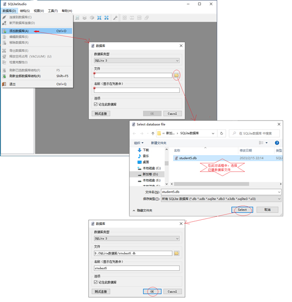 SqliteStudio(sqlite数据库管理工具)