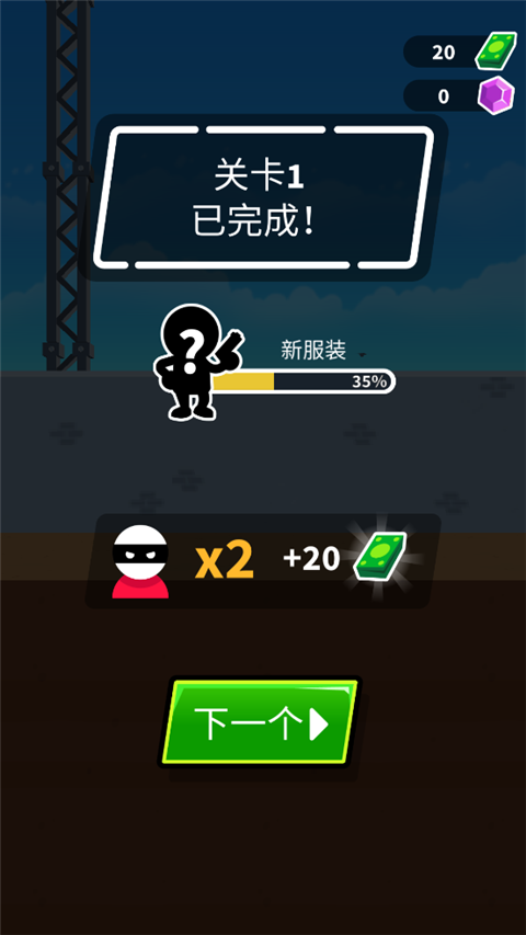 神枪手强尼最新版