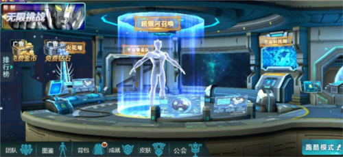 奥特曼传奇英雄特利迦版本