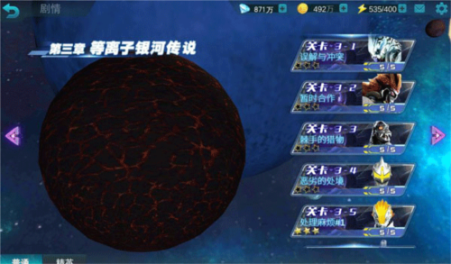 奥特曼传奇英雄特利迦版本