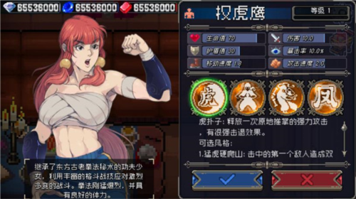 战魂铭人app内置作弊菜单最新版2024