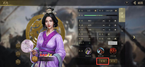 挂出个三国县城玩法攻略
3