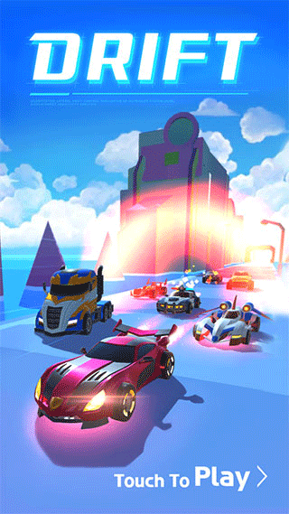 无限驾驶最新版