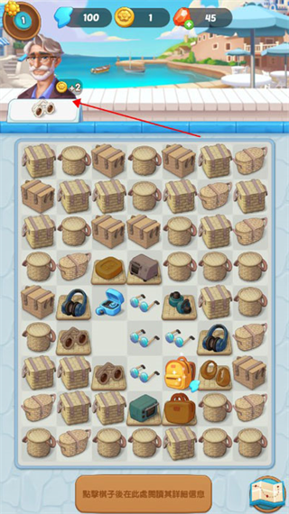 漫游小镇游戏最新版