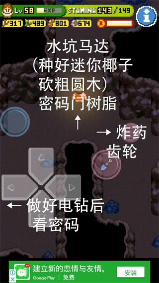 无人岛大冒险2中文版app