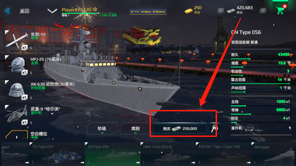 modern warships国际服手游app