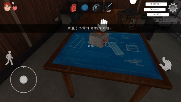 恐怖冰淇淋1正版