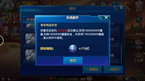 时空猎人小米版