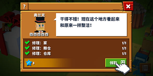 方块农场最新版(Blocky Farm)