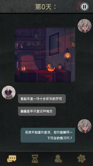 7Days游戏最新版app