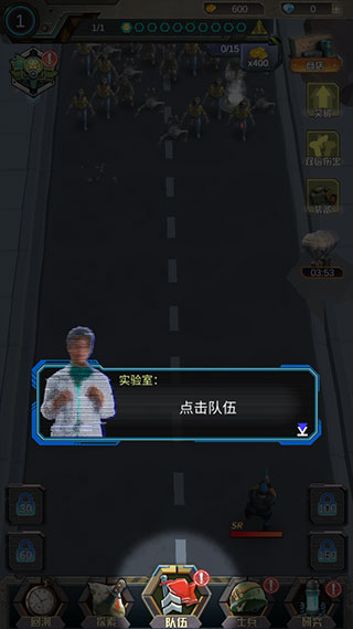 打爆那个僵尸游戏