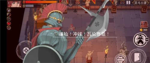 战魂铭人app内置作弊菜单最新版2024