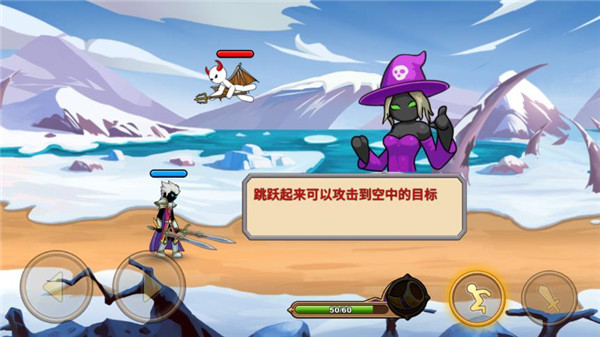 我是大剑士最新版(I Am Warrior)app