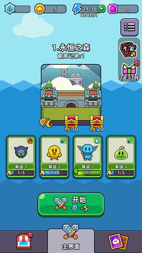 合合合英雄国际版