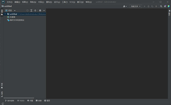 webstorm2023官方版