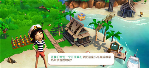 开心农场热带度假2024最新版