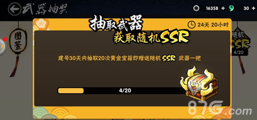 忍者必须死3oppo版