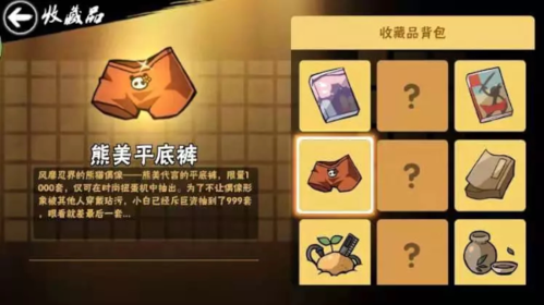 忍者必须死3台湾版