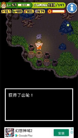 无人岛大冒险2中文版app