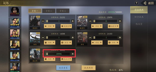 挂出个三国县城玩法攻略
6