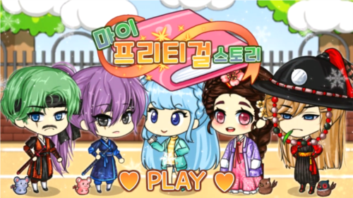 我的美丽少女的故事海外版