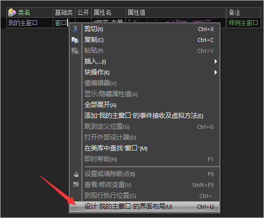 火山编程开发平台
