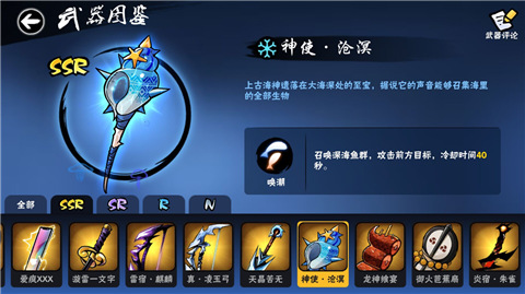 忍者必须死3百度手机助手