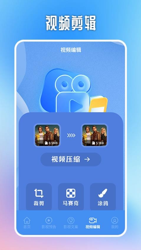 大黄蜂播放器极速版官网版