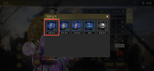 挂出个三国县城玩法攻略
4