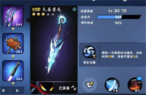 忍者必须死32024版