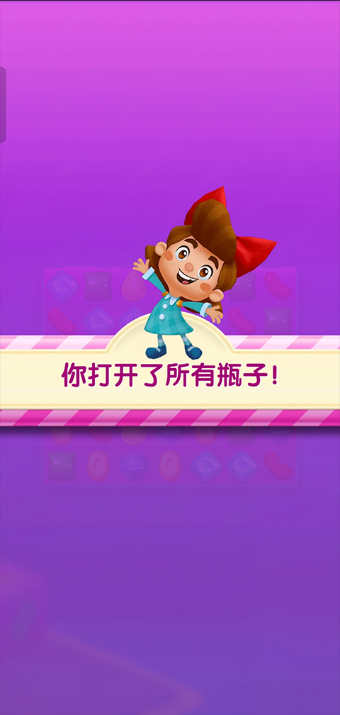 糖果苏打传奇最新版本2024