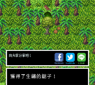 无人岛大冒险2中文版app