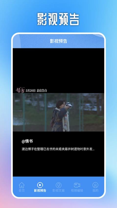 大黄蜂播放器极速版官网版