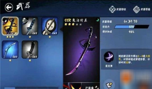 忍者必须死3360渠道服