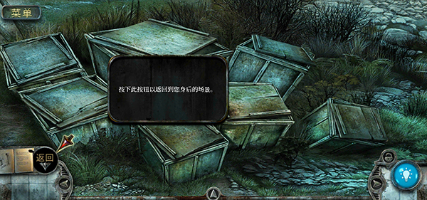 被遗忘的灵魂中文版