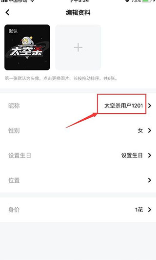 太空行动破解版最新版本2024