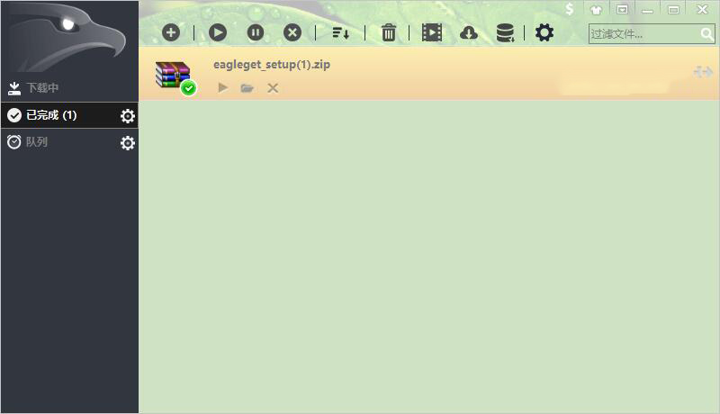 eagleget(猎鹰高速下载器)