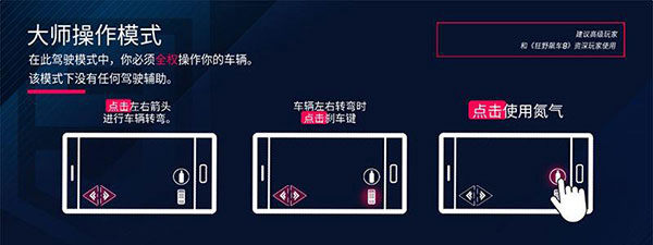 狂野飙车8官方正版