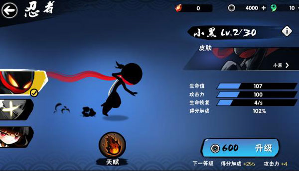 忍者必须死3魅族渠道服