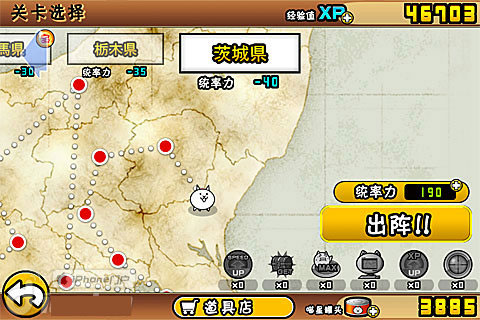 喵星人大战正版