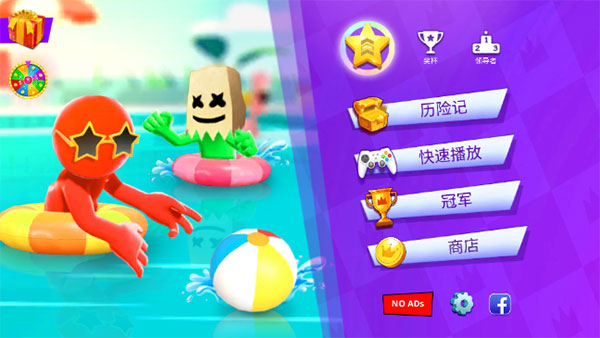 4人对决游戏最新版