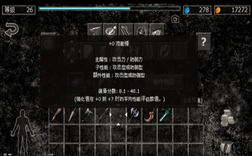 地狱之窟最新版